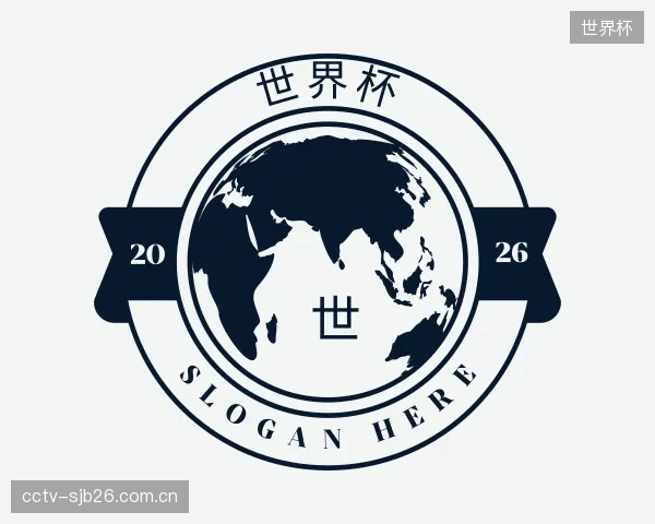 认识世界杯公司